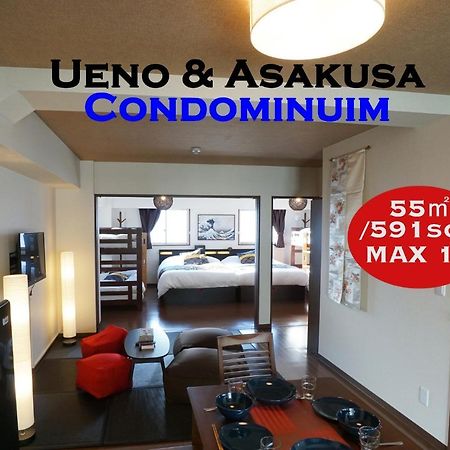 Taito-Ku - Apartment / Vacation Stay 80790 Токио Екстериор снимка