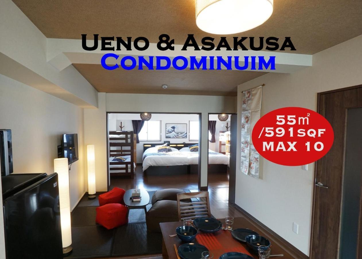 Taito-Ku - Apartment / Vacation Stay 80790 Токио Екстериор снимка